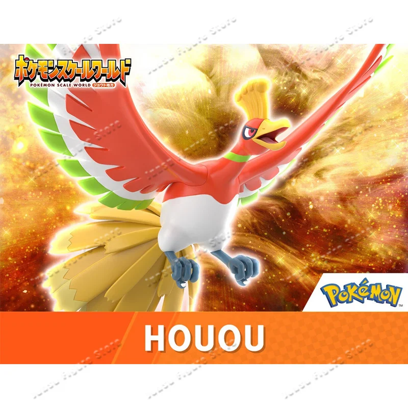 En stock, 100% original, Banda - Model Kit Lugia avis et prix