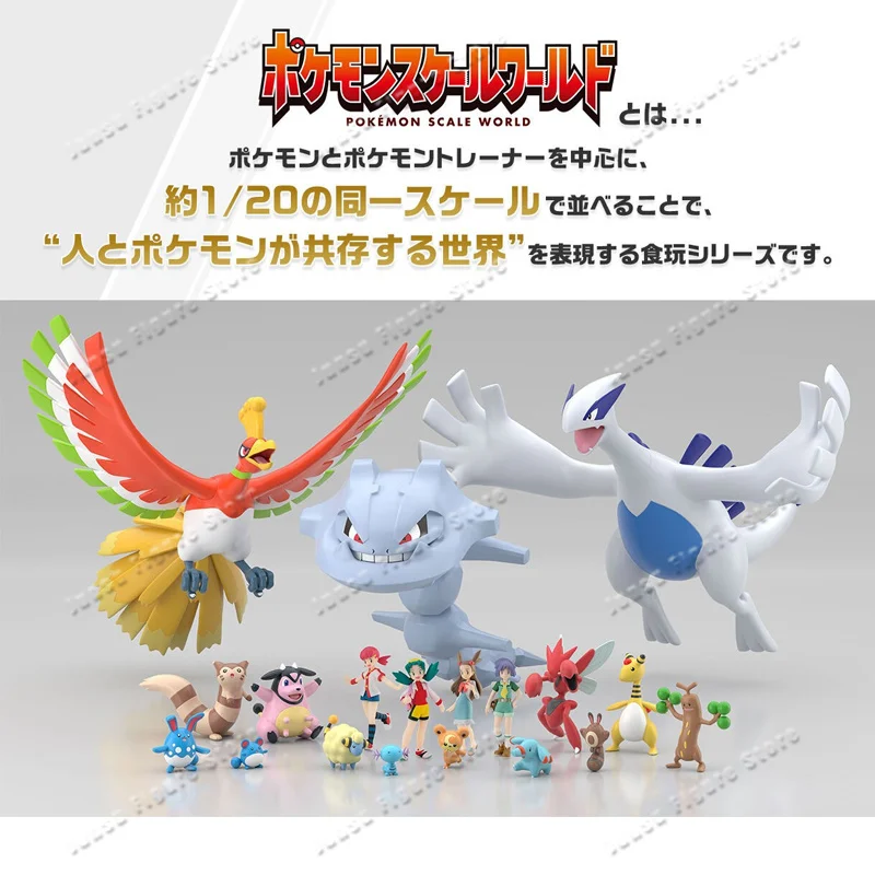 En stock, 100% original, Banda - Model Kit Lugia avis et prix
