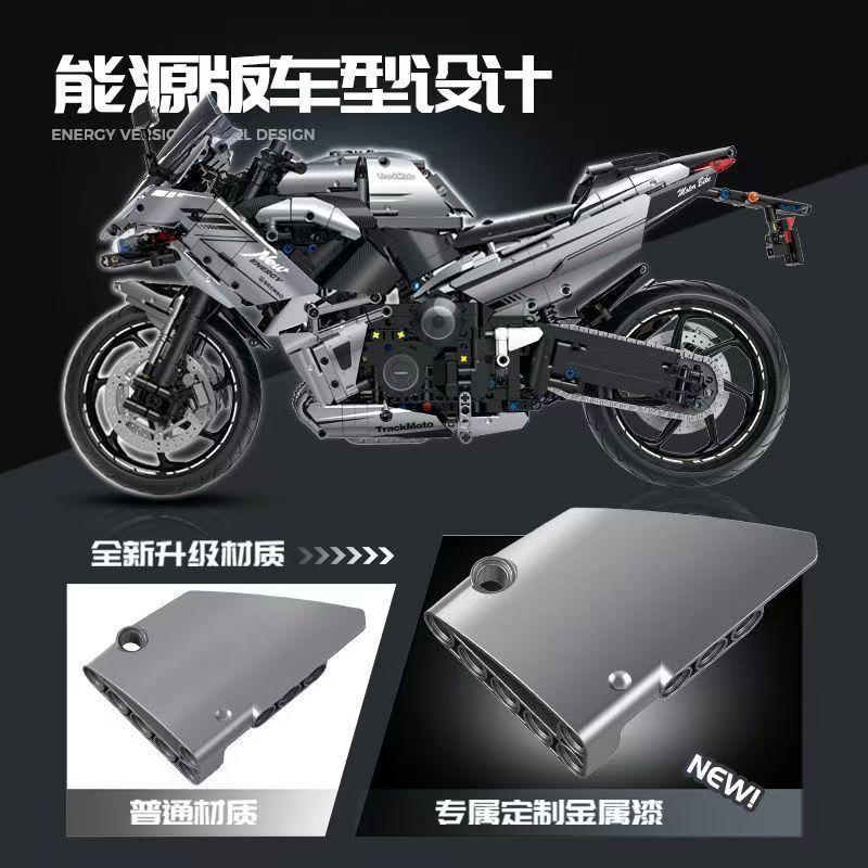 Bloc de construction moto H5 2 - Model Kit Runner avis et prix