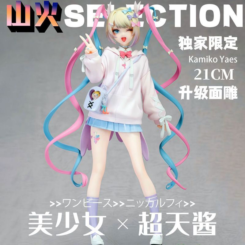 Statue GK de fille anime en éd - Model Kit Girls avis et prix