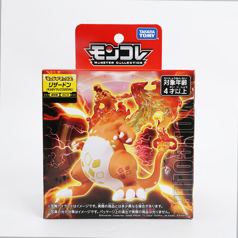 Figurine Pokemon originale Tak - Model Kit Lugia avis et prix