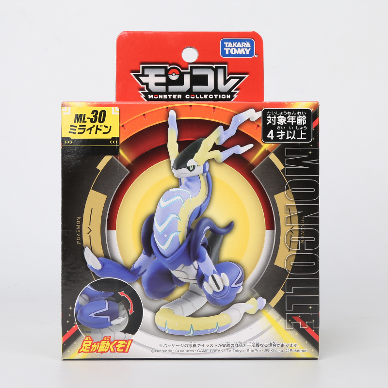 Figurine Pokemon originale Tak - Model Kit Lugia avis et prix