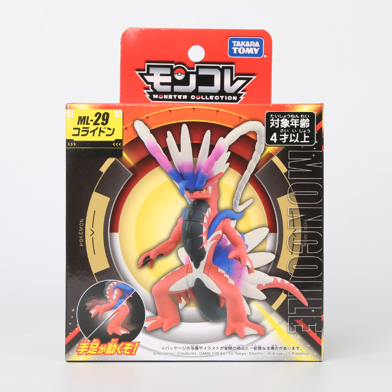 Figurine Pokemon originale Tak - Model Kit Lugia avis et prix