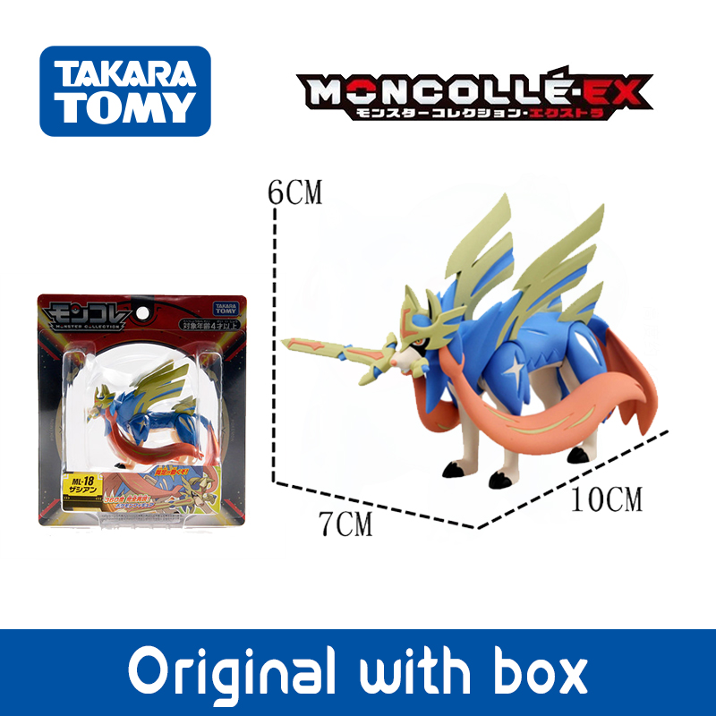 Figurines originales de Pokémo - Model Kit Lugia avis et prix