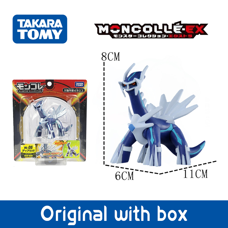 Figurines originales de Pokémo - Model Kit Lugia avis et prix