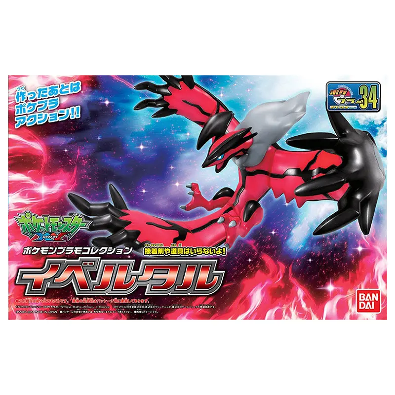 En stock, kit de modèle en pla - Model Kit Yveltal avis et prix