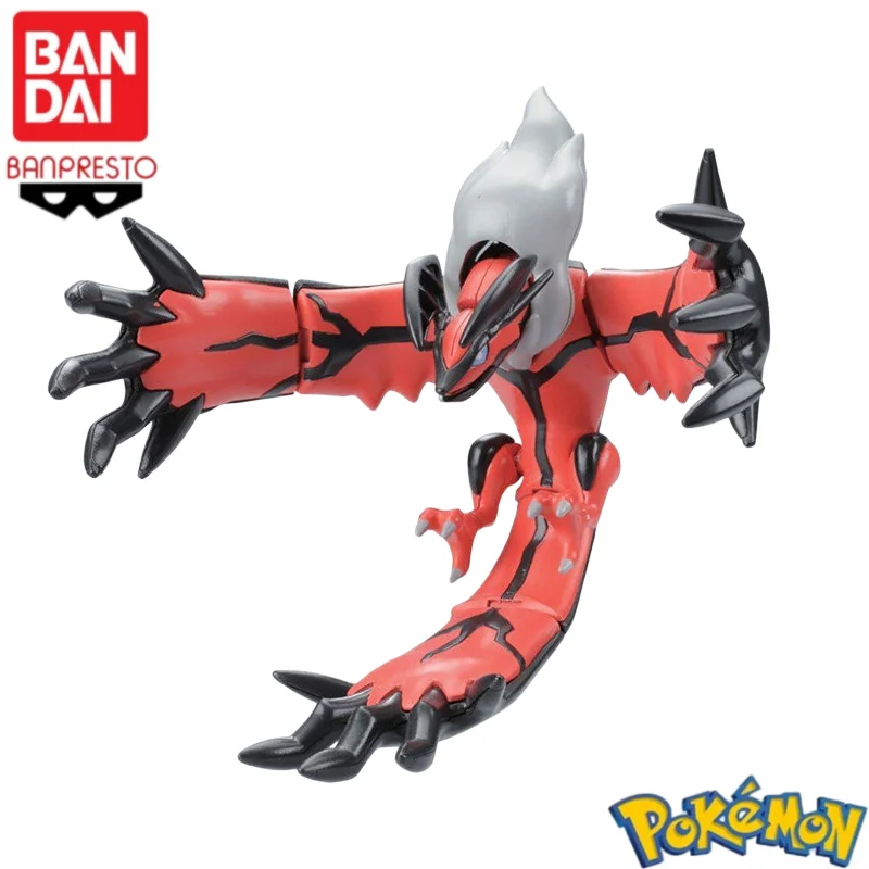 En stock, kit de modèle en pla - Model Kit Yveltal avis et prix