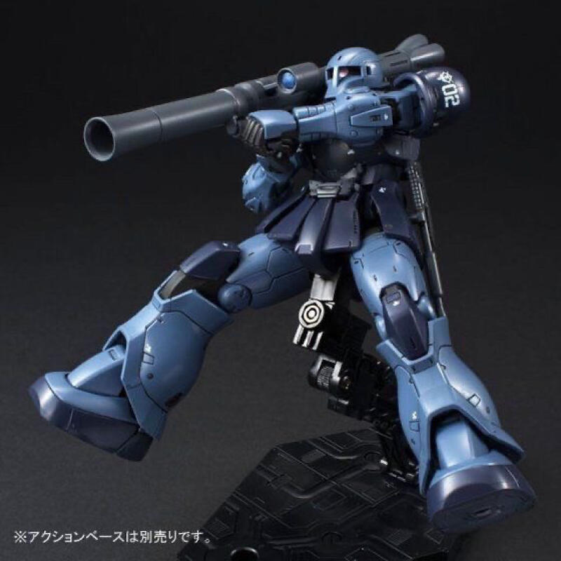 Kits de modèles à assembler GT - Model Kit Zaku avis et prix