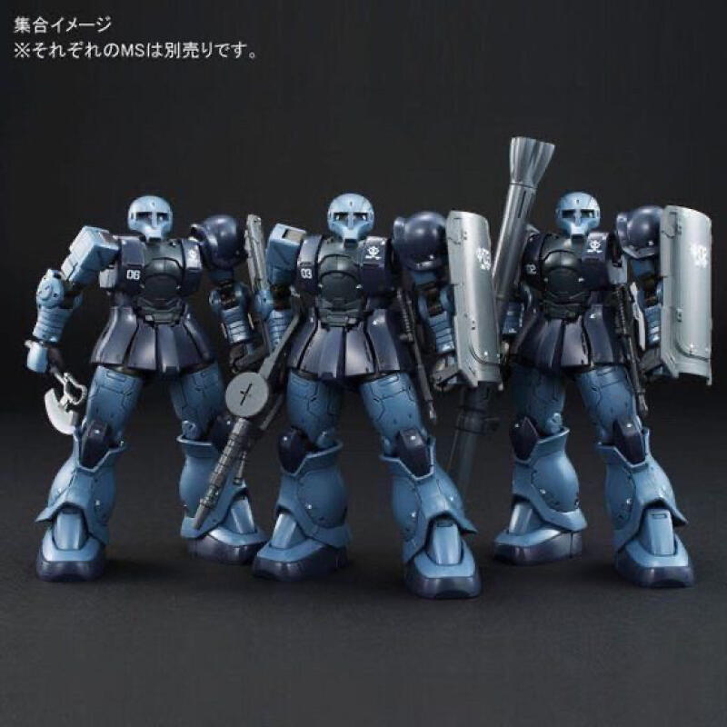Kits de modèles à assembler GT - Model Kit Zaku avis et prix
