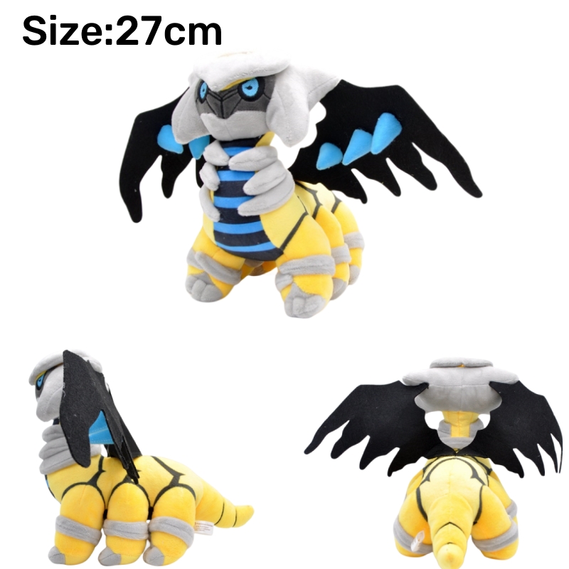 Jouets en peluche Pokemon lége - Model Kit Lugia avis et prix