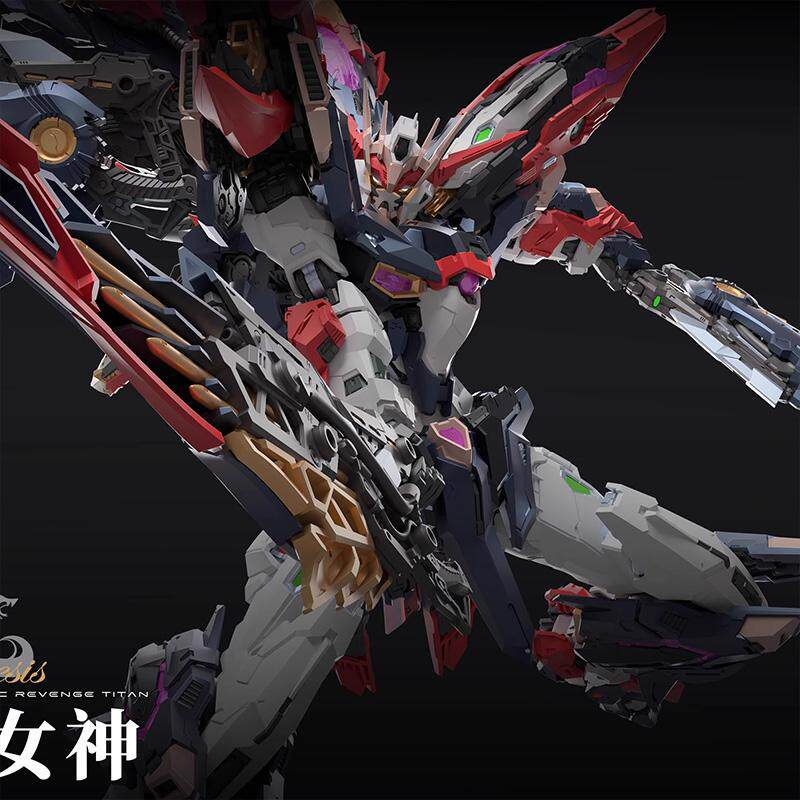 Infinite Dimension Infinite St - Model Kit Nemesis avis et prix