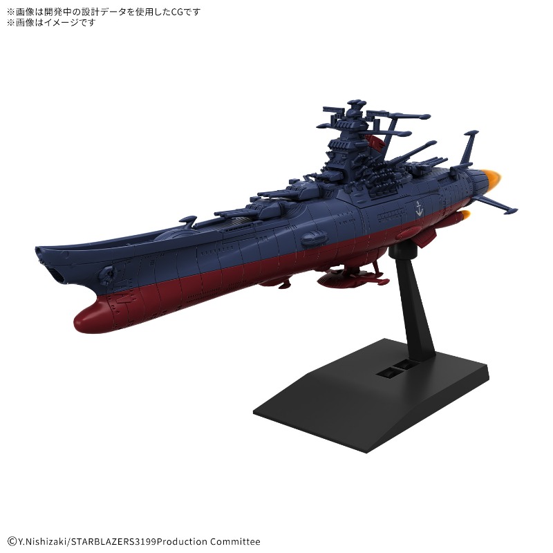Kit de modèle Gundam original  - Model Kit Yamato Space avis et prix