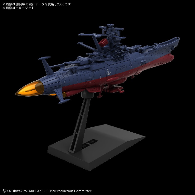 Kit de modèle Gundam original  - Model Kit Yamato Space avis et prix