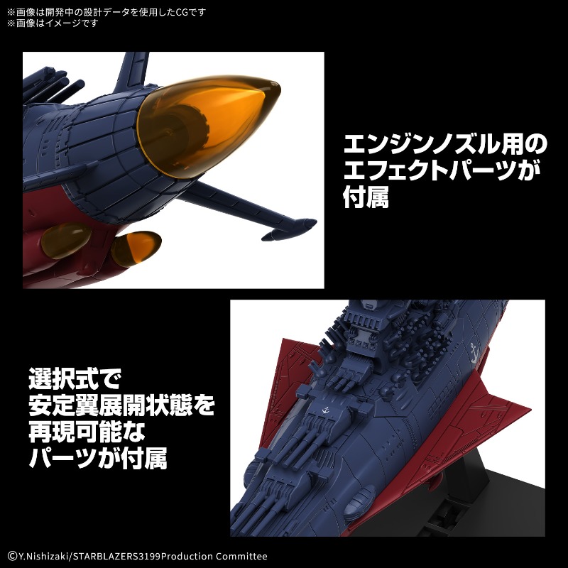 Kit de modèle Gundam original  - Model Kit Yamato Space avis et prix