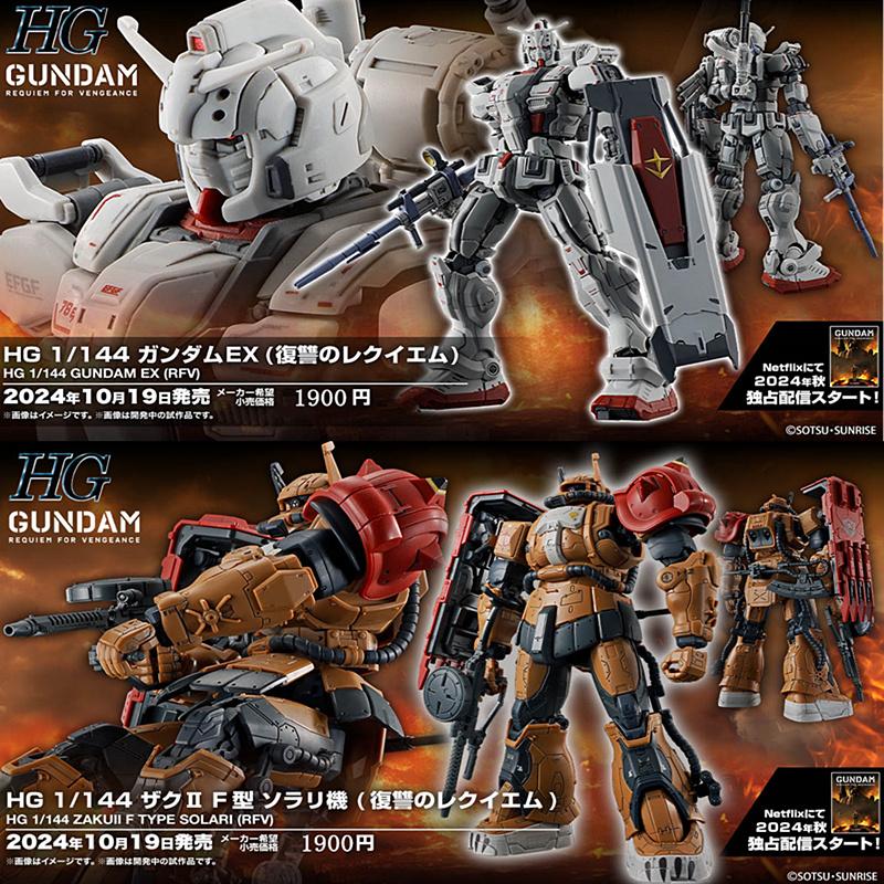 Bandai HG 1/144 Gundam EX Zaku - Model Kit Zaku avis et prix