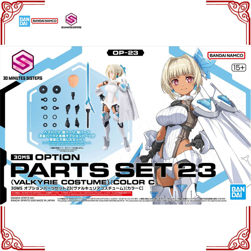 En stock – Kit de modélisme au - Model Kit Valkyrie avis et prix