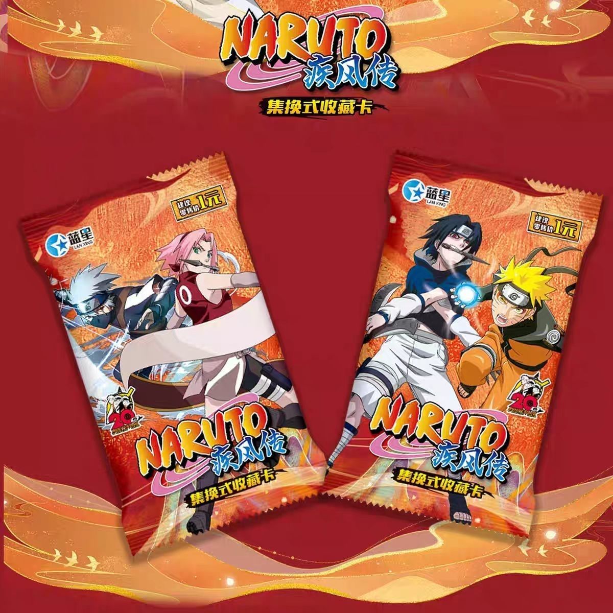 Carte de collection Naruto Shi - Model Kit Naruto avis et prix
