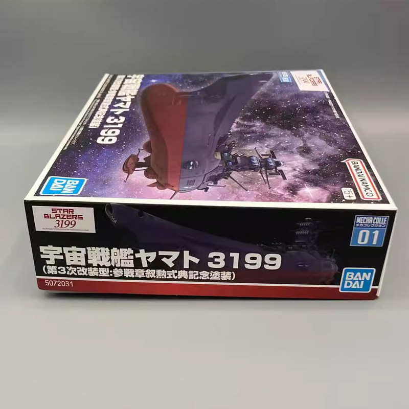 Bandai Mecha Collection Space  - Model Kit Yamato Space avis et prix