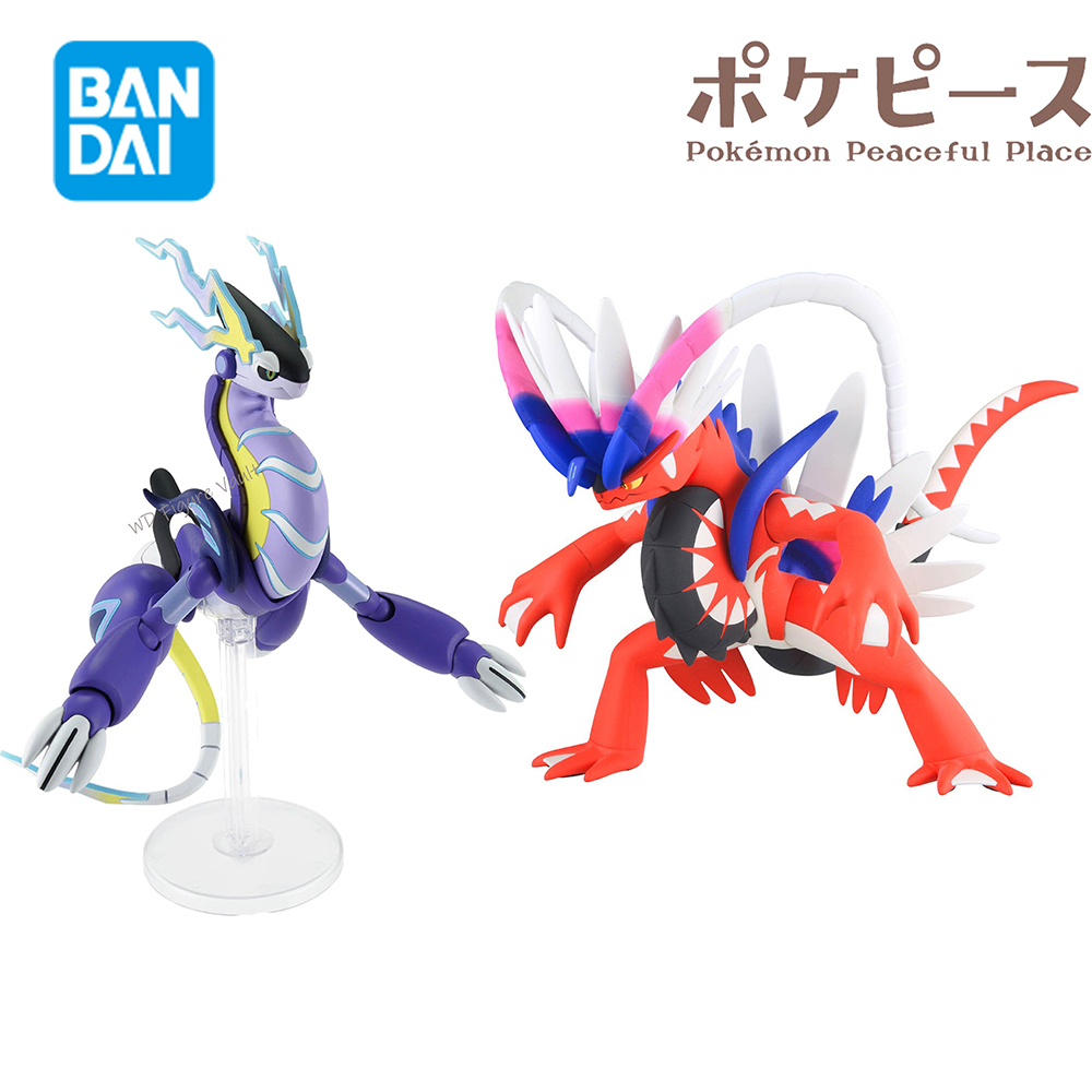Bandai – Collection de modèles - Model Kit Kyogre avis et prix