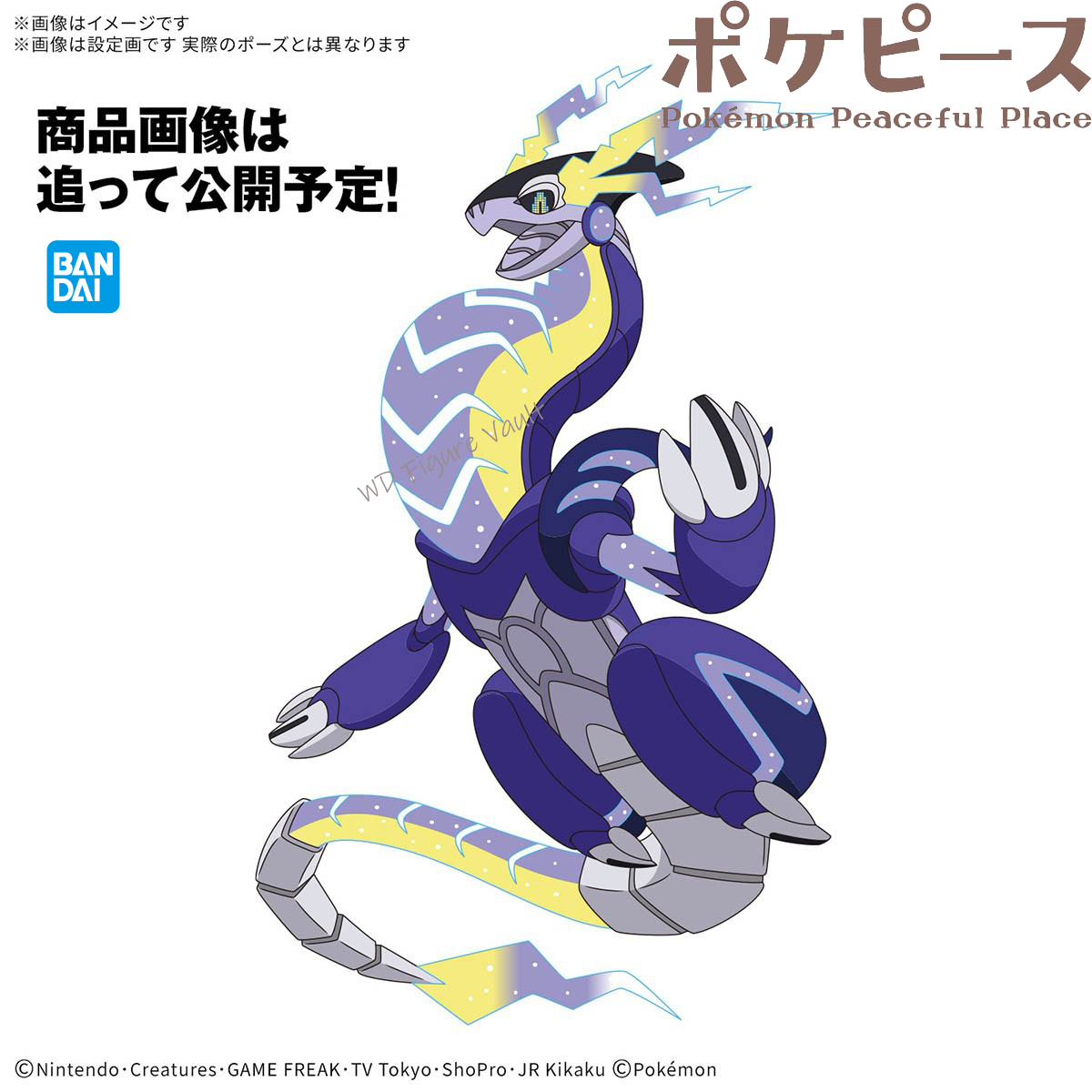 Bandai – Collection de modèles - Model Kit Kyogre avis et prix