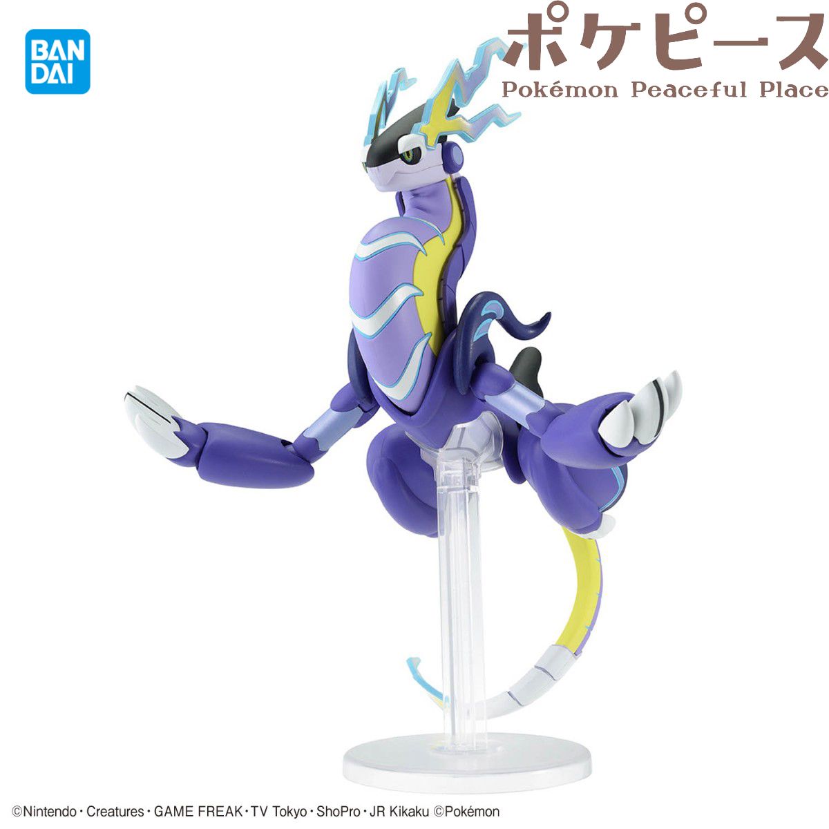 Bandai – Collection de modèles - Model Kit Kyogre avis et prix