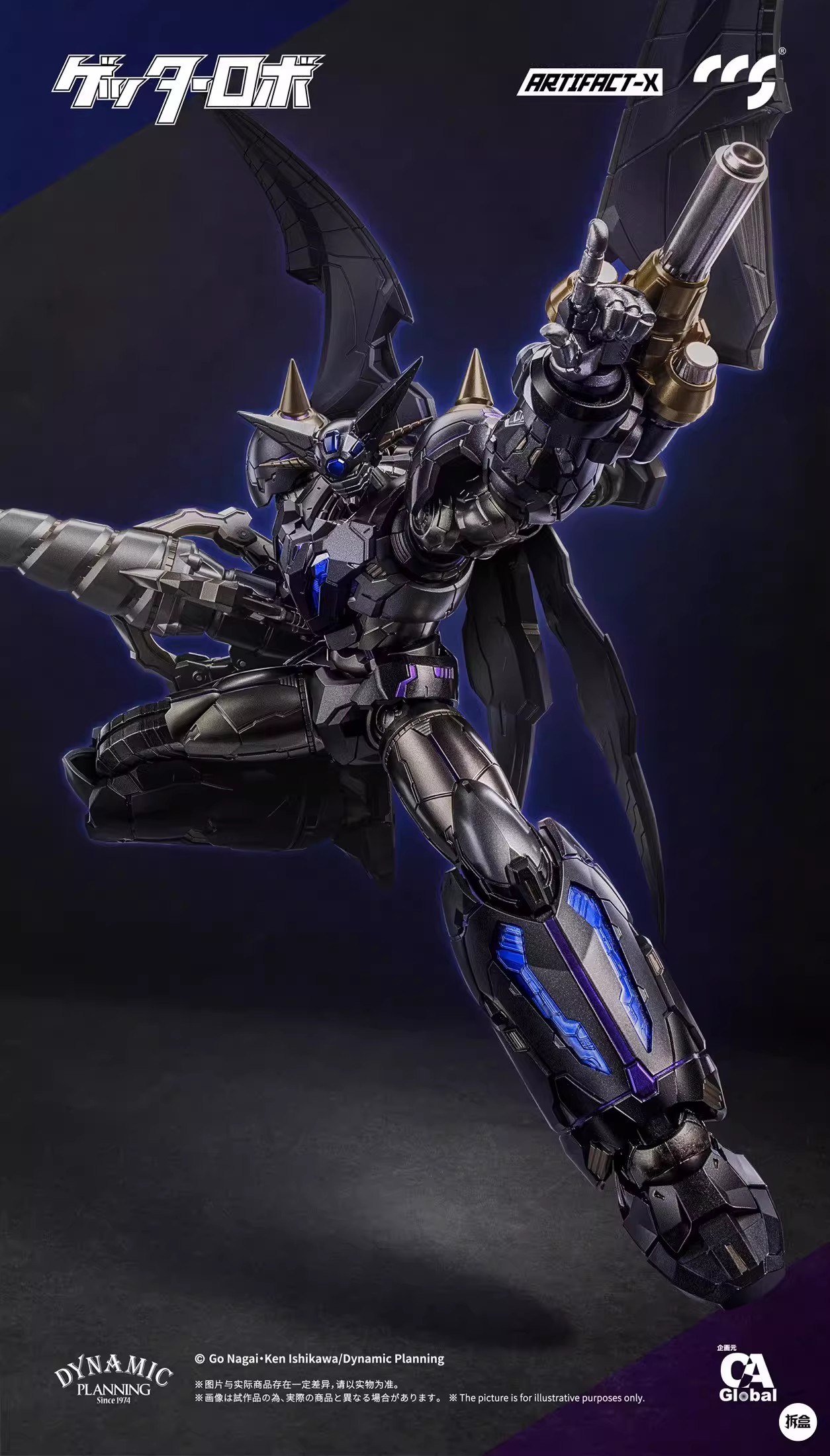 CCS TOYS ATX Soldier Another G - Model Kit Mazinger avis et prix