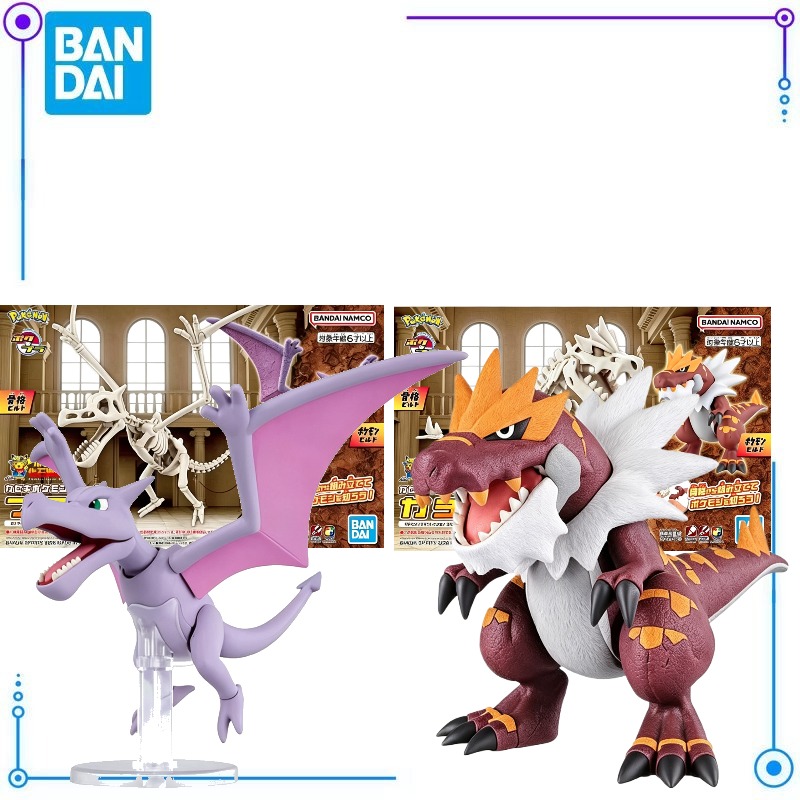 Modèle en plastique Bandai Pok - Model Kit Kyogre avis et prix