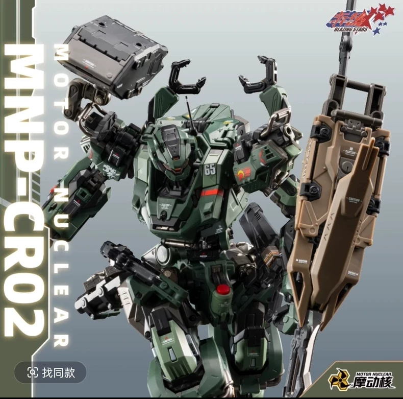 En stock : Modèle de jouet art - Model Kit Nemesis avis et prix