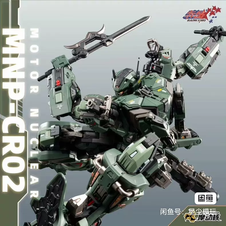 En stock : Modèle de jouet art - Model Kit Nemesis avis et prix