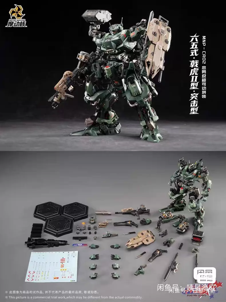 En stock : Modèle de jouet art - Model Kit Nemesis avis et prix