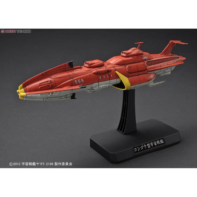 BANDAI 1/1000 cuirassé spatial - Model Kit Yamato Space avis et prix