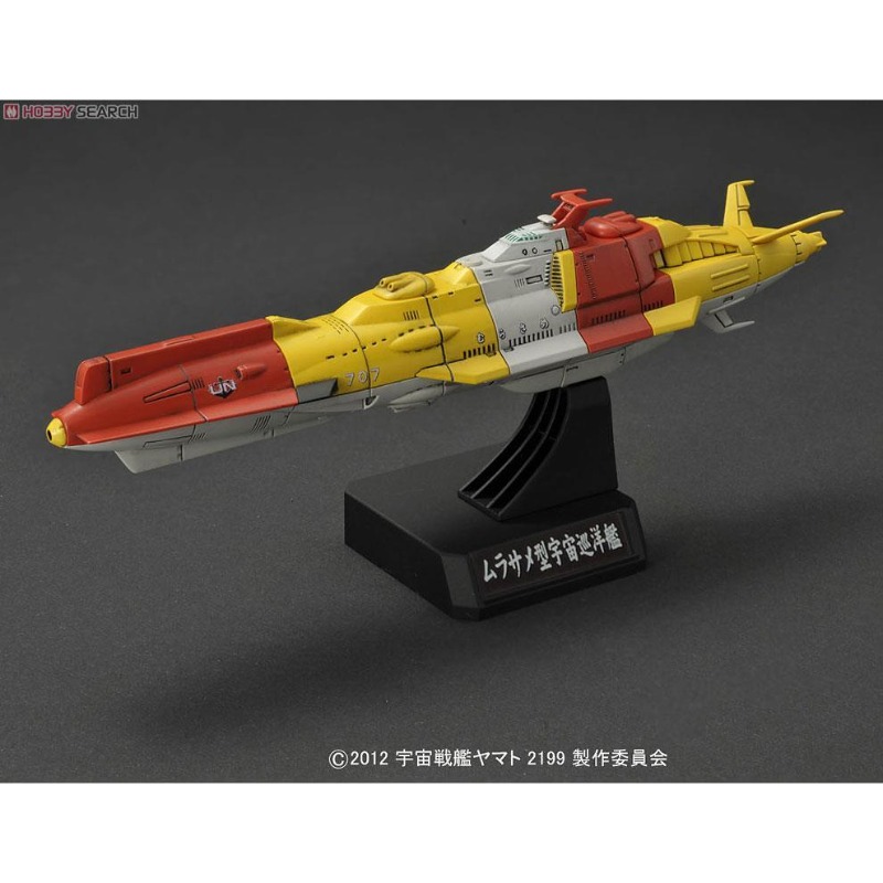 BANDAI 1/1000 cuirassé spatial - Model Kit Yamato Space avis et prix