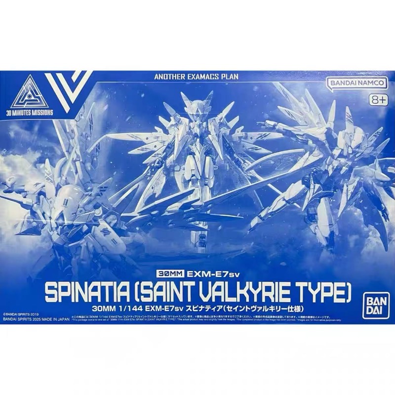 Bandai Original 30MM 1/144 EXM - Model Kit Valkyrie avis et prix