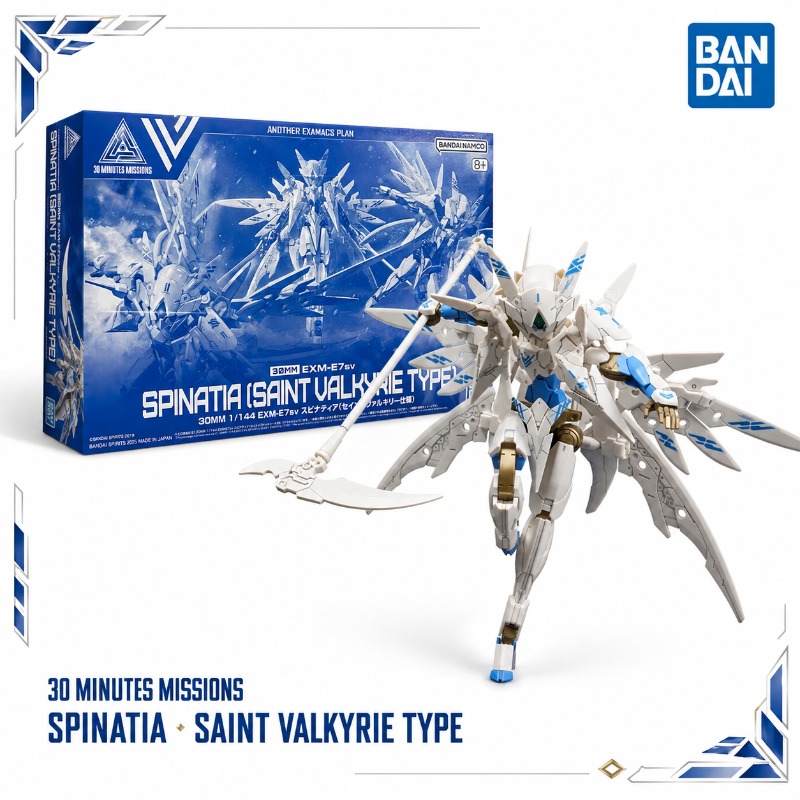 Bandai Original 30MM 1/144 EXM - Model Kit Valkyrie avis et prix