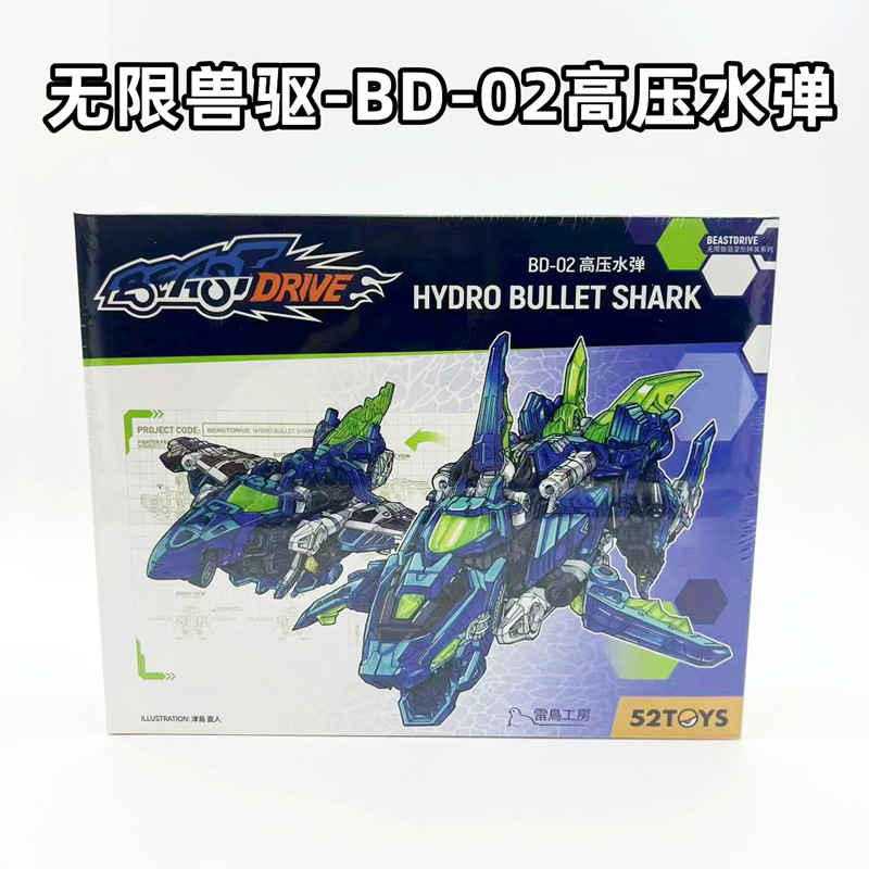 52 jouets Kit de modèle Origin - Model Kit Lizard avis et prix