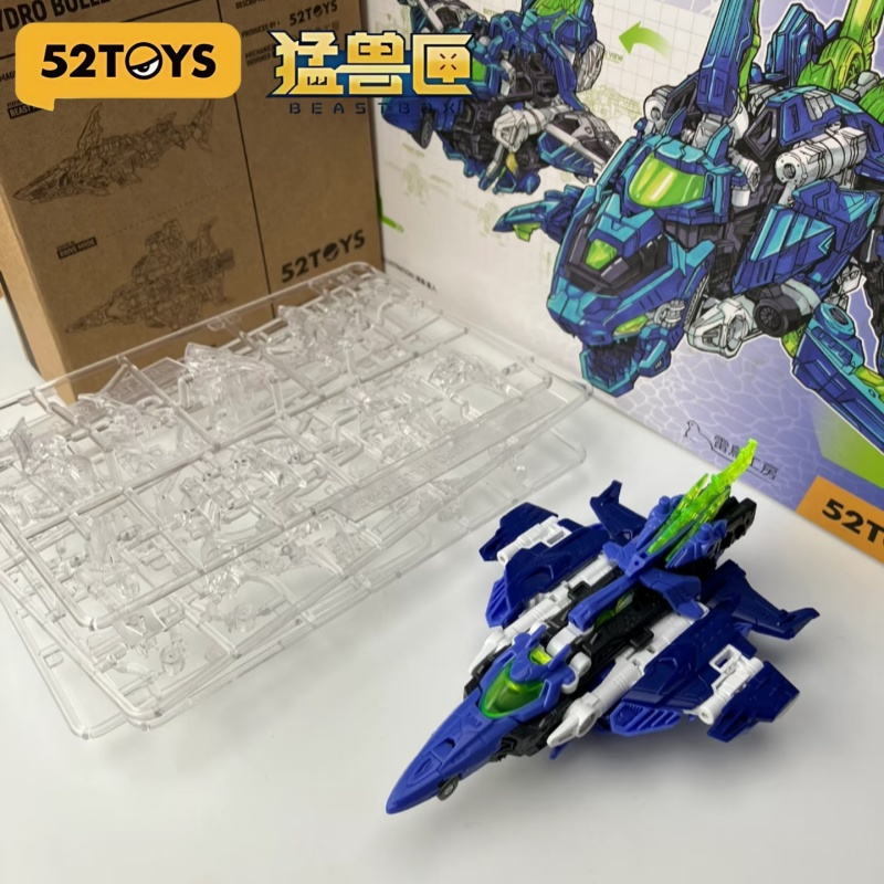 52 jouets Kit de modèle Origin - Model Kit Lizard avis et prix