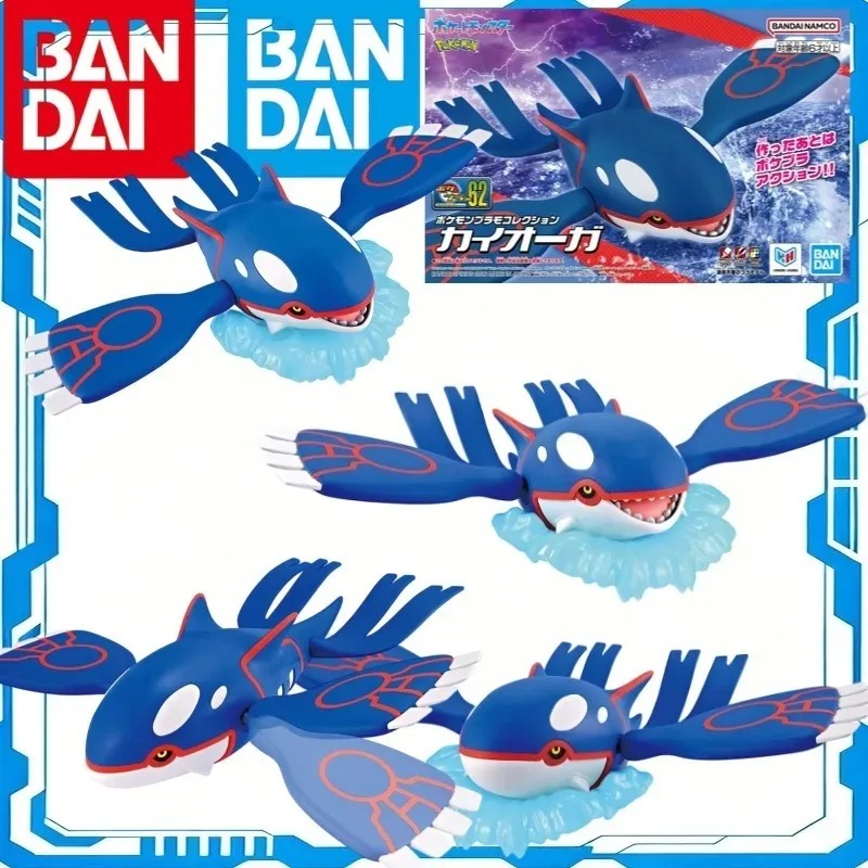 Véritable kit de montage Kyogr - Model Kit Kyogre avis et prix