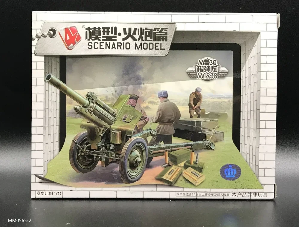 Kit de modèle militaire en pla - Model Kit Keroro avis et prix