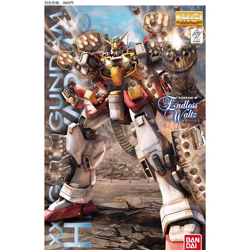 Bandai MG 100 Wing Zero Deaths - Model Kit X Wing avis et prix