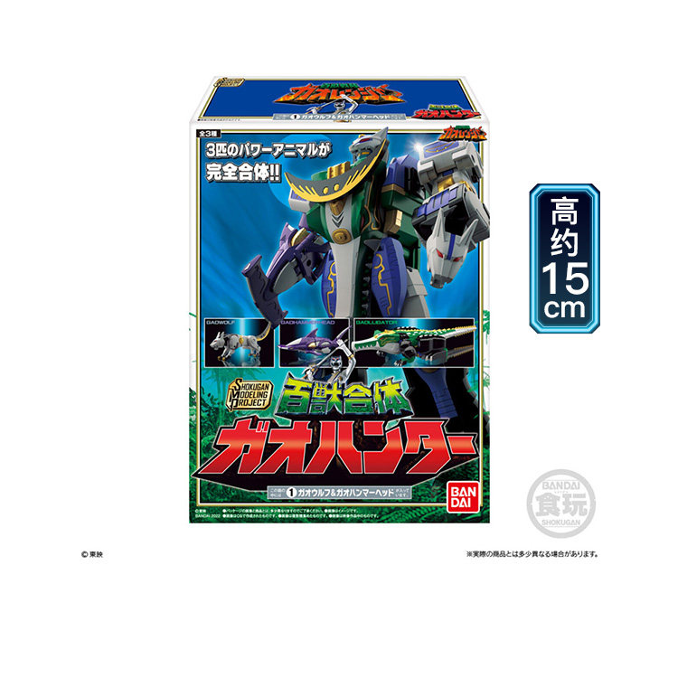 Nouvelle figurine d'action Ban - Model Kit Power Rangers avis et prix