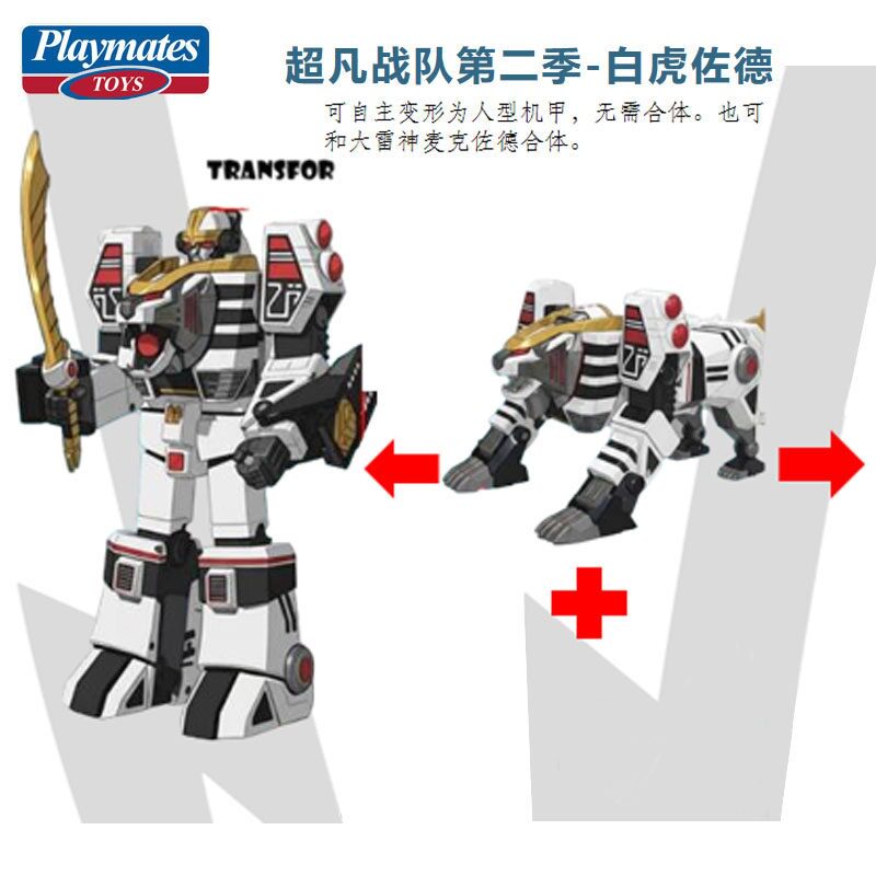 Nouvelles figurines d'action d - Model Kit Power Rangers avis et prix